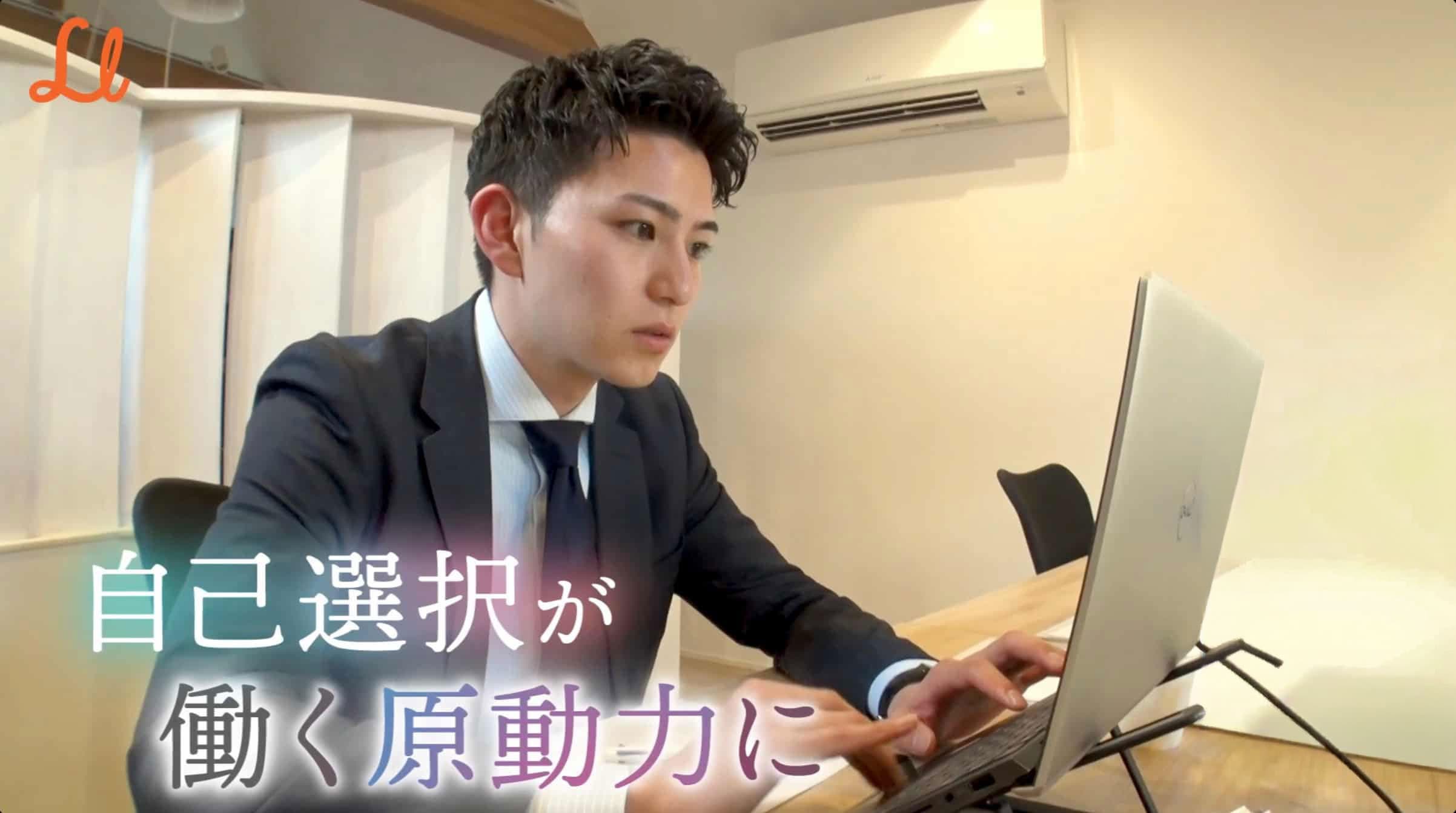 ライブラボの本音を本気で語りました!